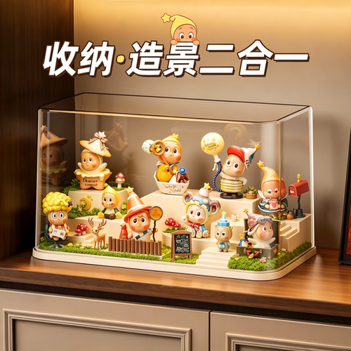 当日发货星星人专属盲盒展示架