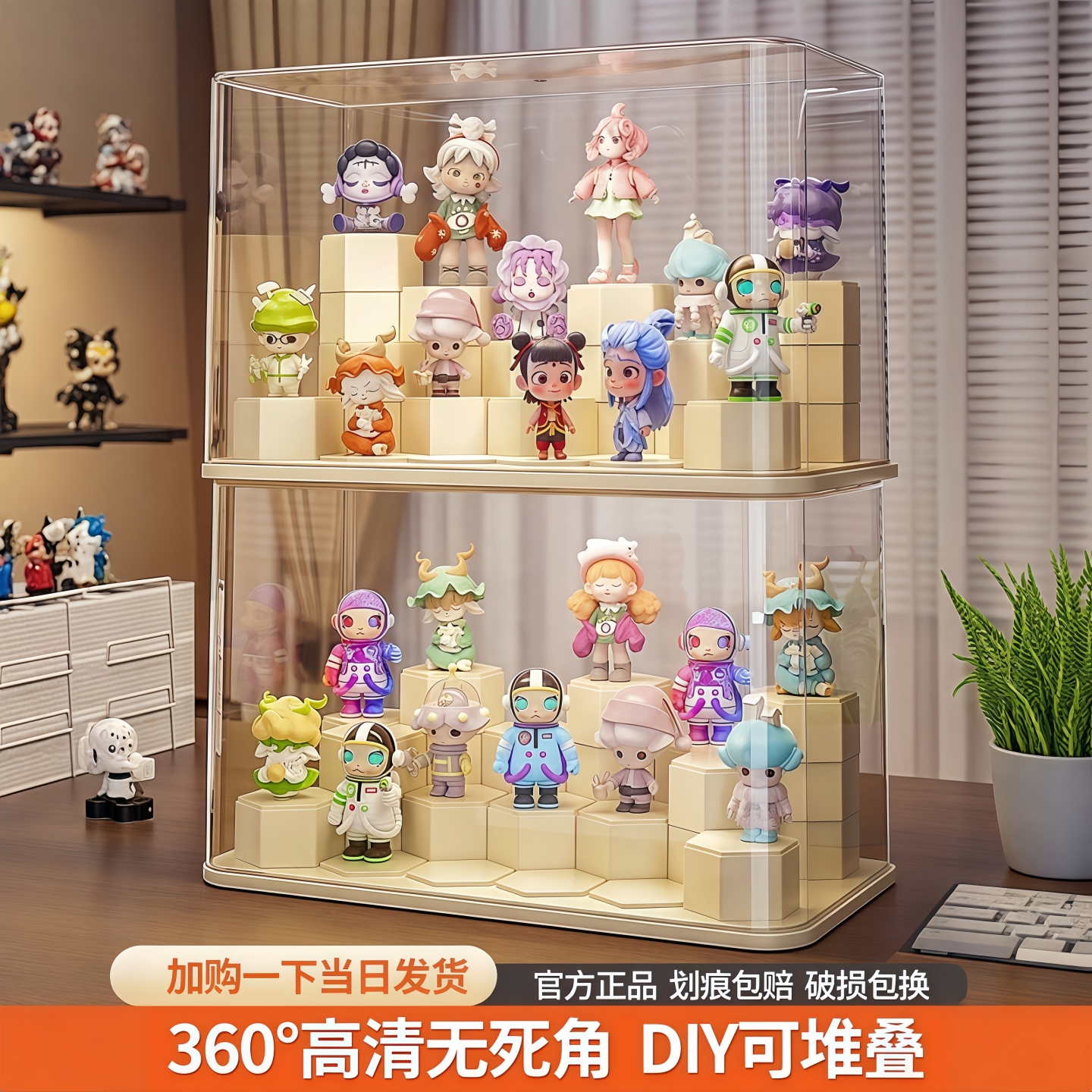 【当日发货】盲盒展示架收纳透明