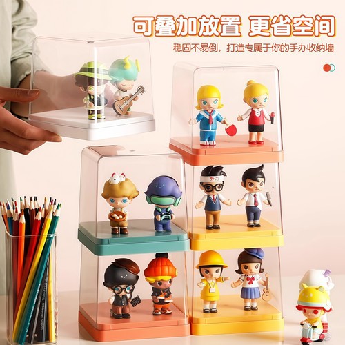 盲盒收纳盒【当日发货】手办展示