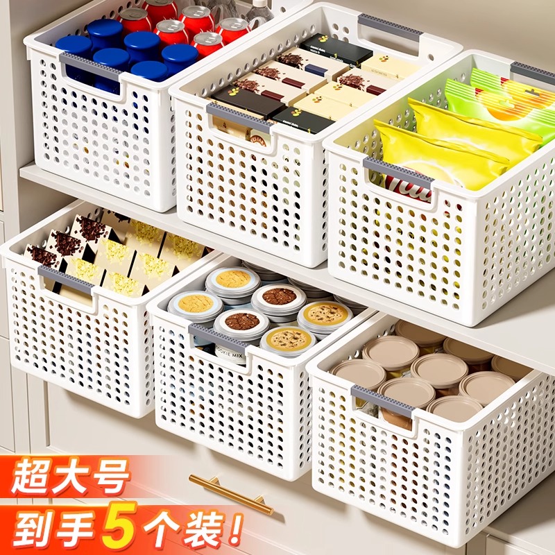 【当天发货】大容量杂物收纳箱