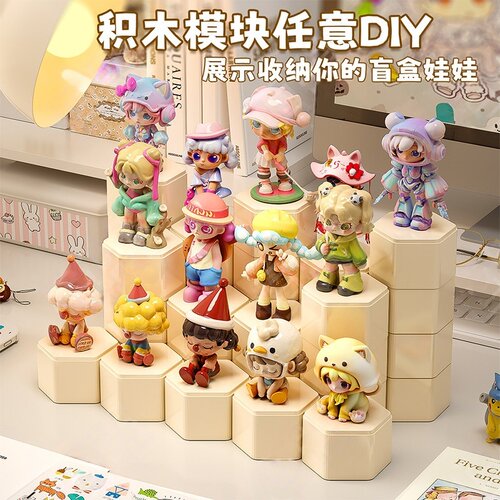 【当日发货】DIY积木底座展示架