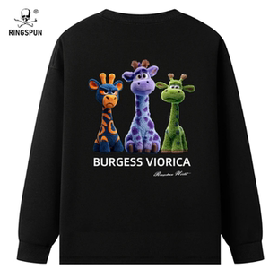 可变色重磅长袖T恤秋季新款长颈鹿卡通图案休闲圆领卫衣男女同款