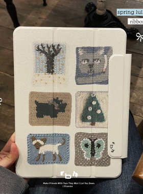 rbh原创ins针织博物馆适用ipadPro双面磁吸保护套三折ipad壳带笔槽air4/5/202211寸12.9寸10.9寸个性简约韩系