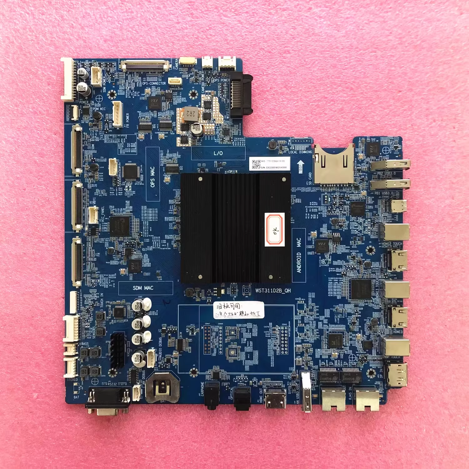 原装鸿合教育一体机教学机主板 WST311D2B_QH