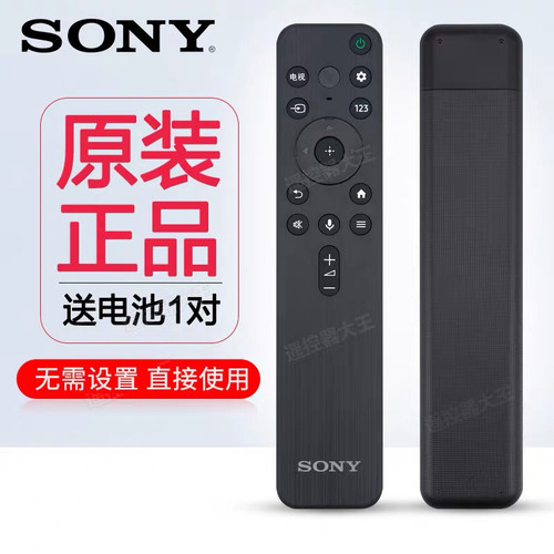 索尼SONY电视原装语音遥控器XR-55X90K 65X90K 75X90K 85X90K