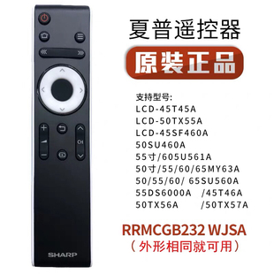 原装夏普智能电视遥控器LCD-45T45A 50TX55A 45SF460A 50SU460A