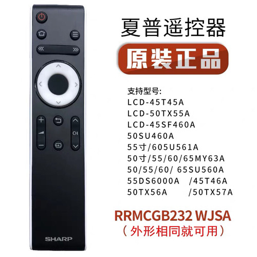 原装夏普智能电视遥控器LCD-45T45A 50TX55A 45SF460A 50SU460A