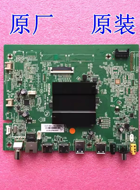 康佳LED65U5原装电视主板35023995 配屏72002315YT/2697YT