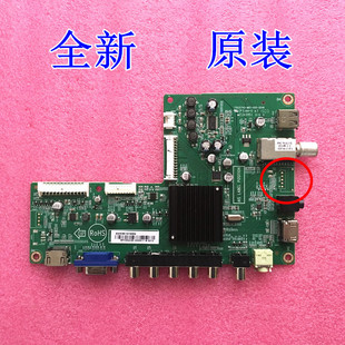 Haier海尔电视主板 004K 715G5740 000 核对接口 M01 原装