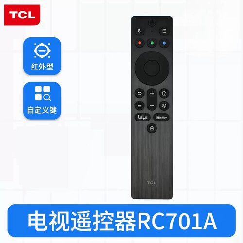 全新原装TCL电视遥控器55T6L 65T6L 75T6L 85T6L 98T6L  98P11K