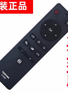 原装东芝电视遥控器CT-8061 49U3800C 55/65U3800C 75U3800C