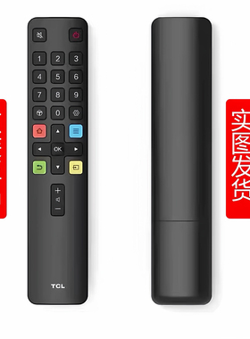 适用于TCL王牌电视遥控器ARC801L 32F6 40F6 43F6 49F6 55F6 65F6