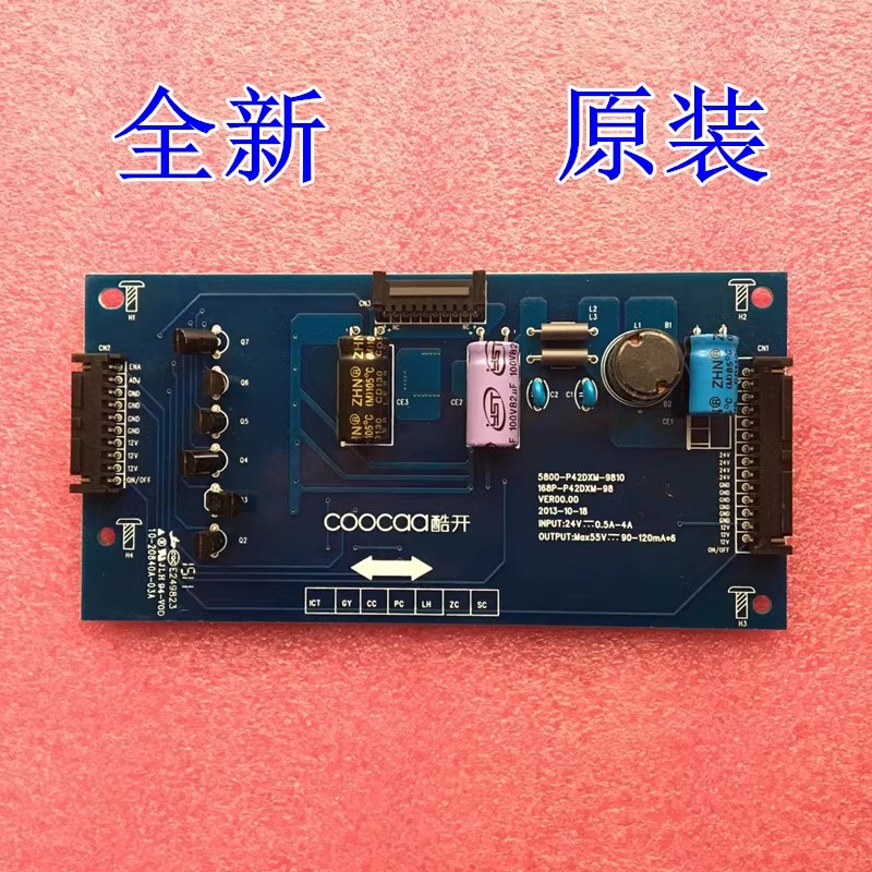 全新原装酷开42K1Y恒流板背光板5800-P42DXM-9810 168P-P42DXM-98