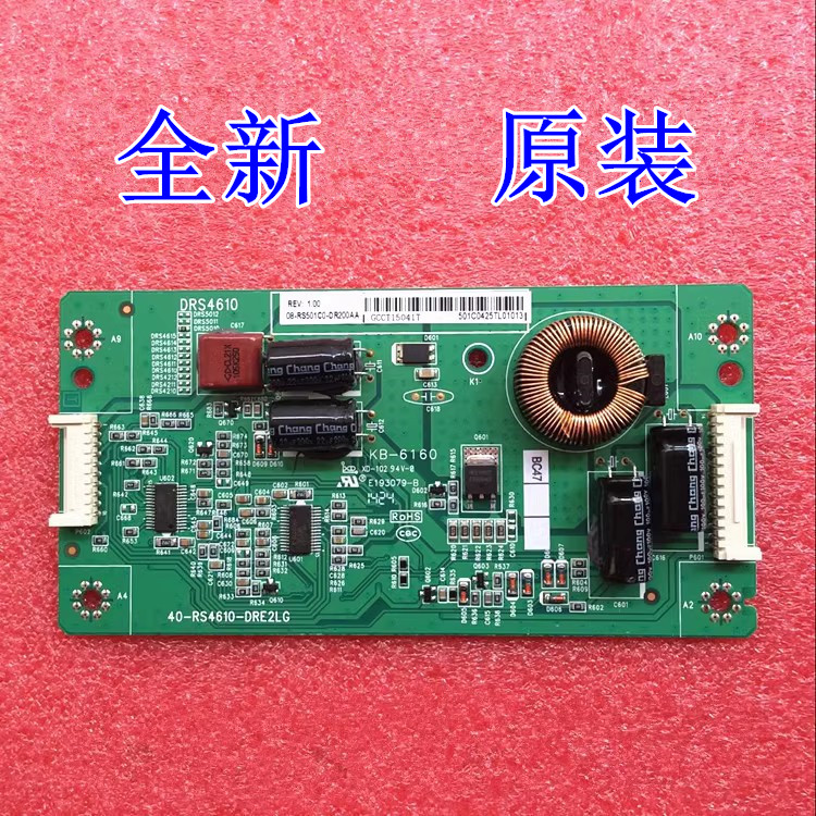 原装TCL L48F3500A-3D L46F3600A恒流板40-RS4610-DRC2LG DRA2LG