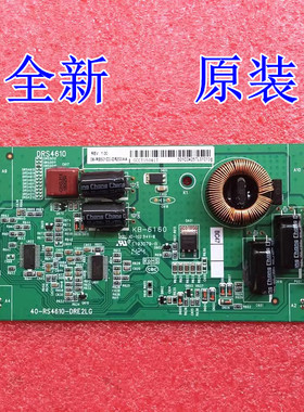 原装TCL L48F3500A-3D L46F3600A恒流板40-RS4610-DRC2LG DRA2LG