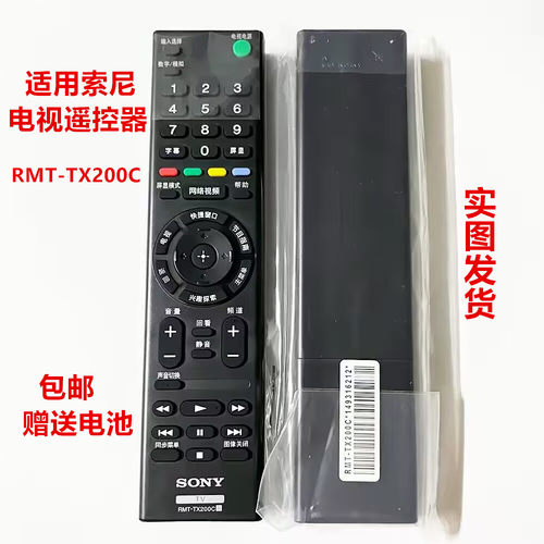 适用于索尼 KDL-55HX750 KDL-46HX750 KDL-46EX650 电视机遥控器