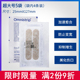 医用免缝胶带omnistrip减张贴儿童面部伤口贴剖腹产贴超大号5袋装