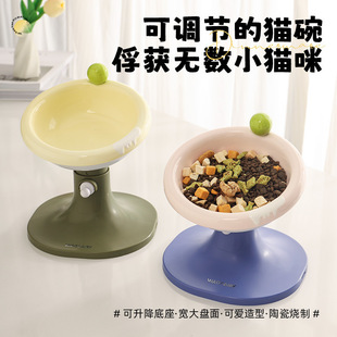 冰淇淋猫碗陶瓷狗碗宠物食盆猫咪喝水护颈猫食碗可调节高脚碗