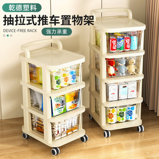 小推车零食置物架婴儿用品收纳柜落地可移动宝宝玩具储物架奶油风