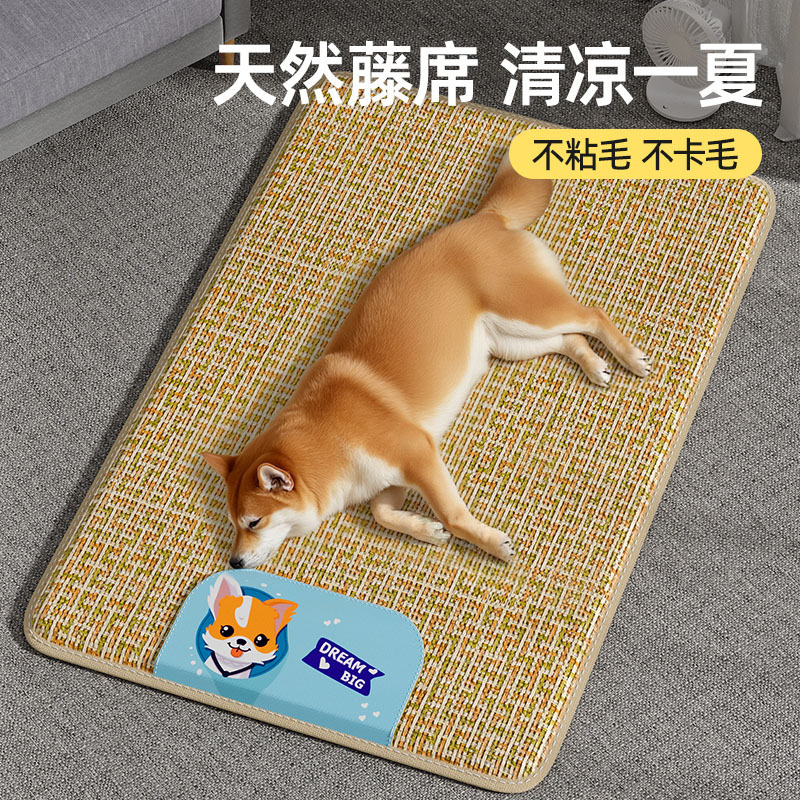 狗狗凉席垫狗窝夏天宠物睡垫猫窝