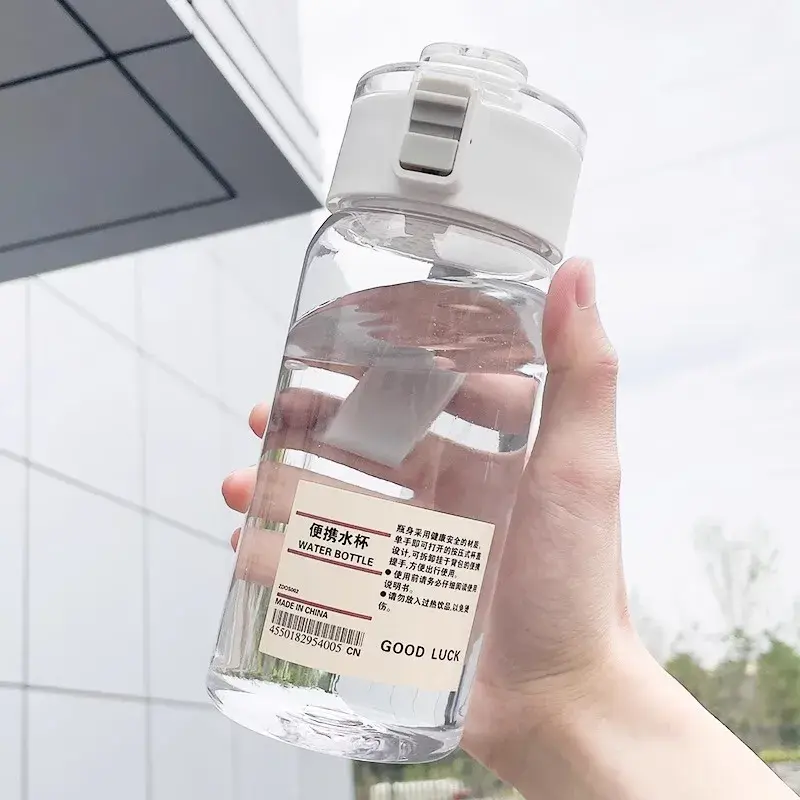 德国塑料水杯随手杯高颜值简约透明耐摔材质新款创意家用杯子极简