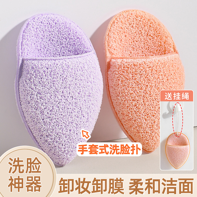 手套洗脸扑海绵洁面扑卸妆棉深层清洁泥膜柔软加厚起泡棉擦脸推荐