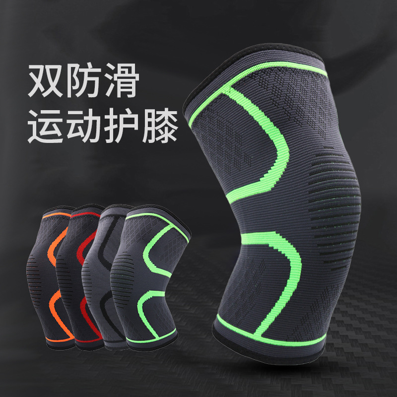 运动护膝男膝盖关节内用三织三色