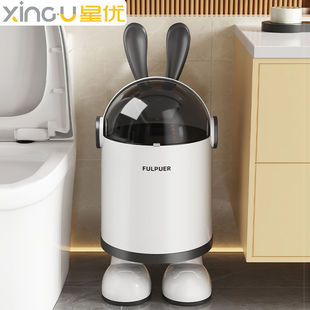 轻奢大容量带盖垃圾桶卧室卫生间专用双桶 太空兔子垃圾桶家用新款