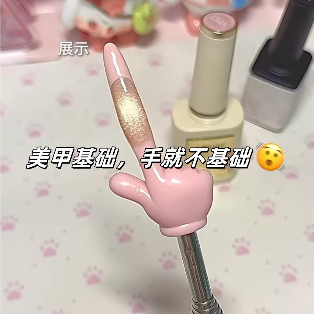 手指棒美甲道具小手伸缩棒指读棒