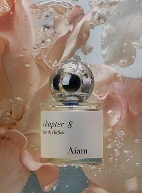 日本新宿aiam香水Chapter65Chapter8#32小众淡香型香水试香小样