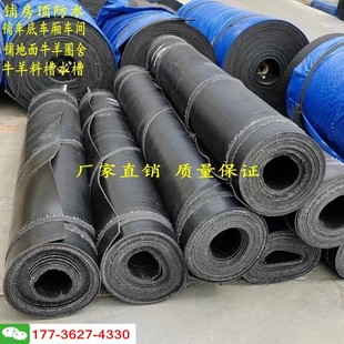 耐磨橡胶输送带铺房顶车厢车底牛羊料槽胶皮带防水防滑优质橡胶垫