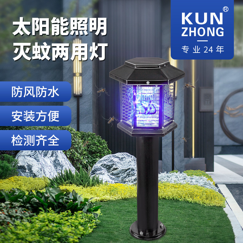 太阳能灭蚊灯照明灯庭院别墅花园杀虫灯户外防水捕蚊灯