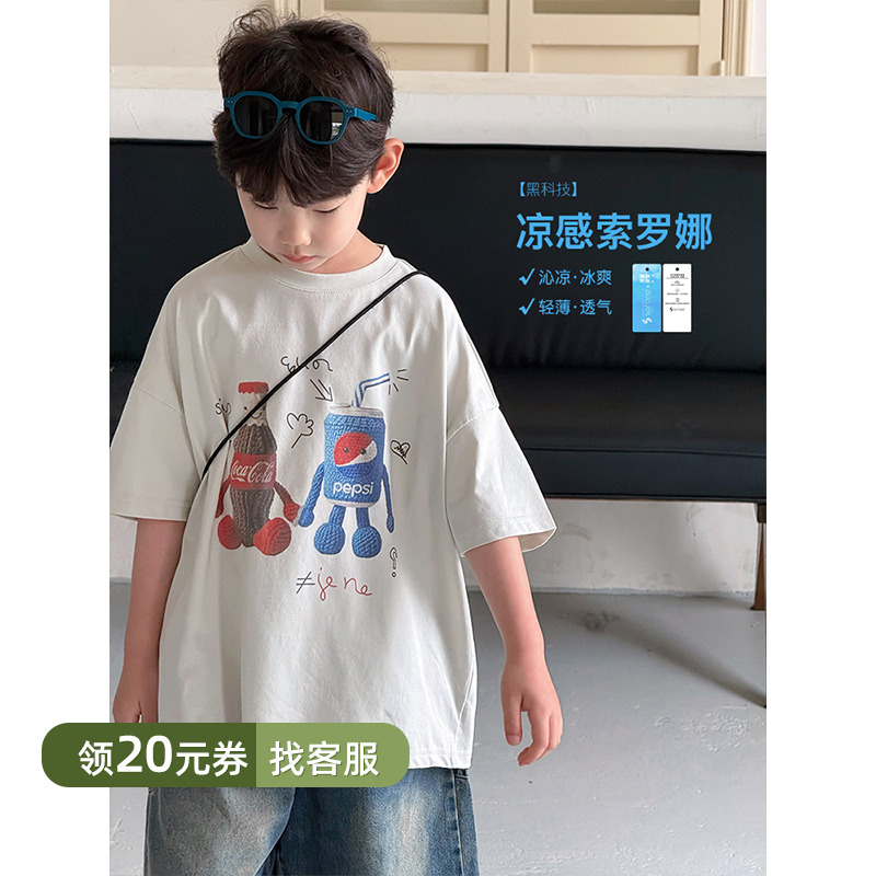 伊万童装夏季新品轻薄透气衣服