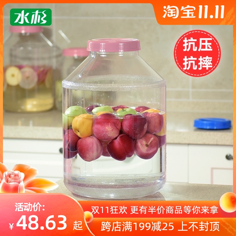 食品级塑料酵素桶20kg透明发酵密封桶大口纯净储水桶40斤20L包邮