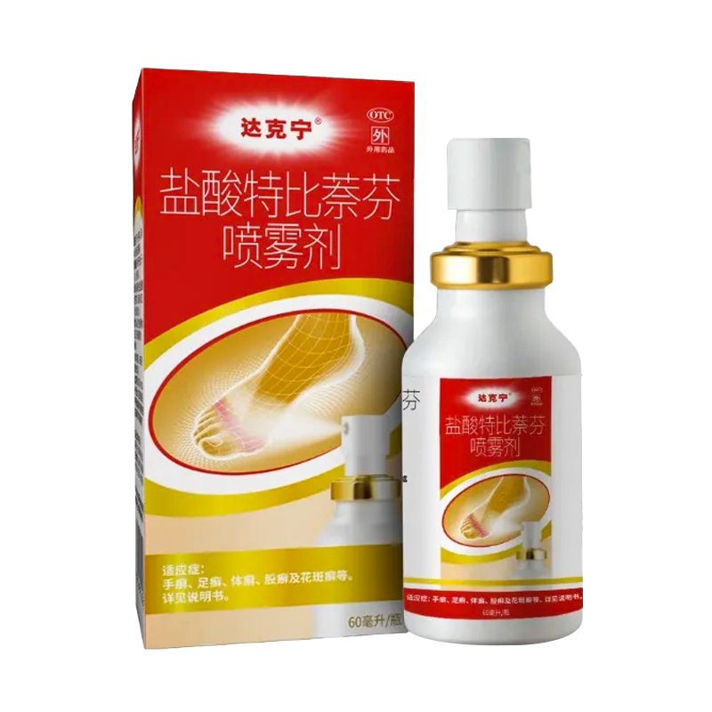 [达克宁]盐酸特比萘芬喷雾剂1%*60ml*1瓶/盒股癣花斑癣手癣脚气足癣图片