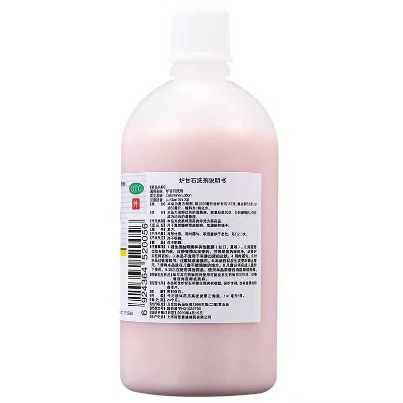 连锁大药房发挥  正品保障