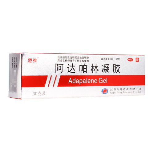 【楚雅】阿达帕林凝胶0.1%*30g*1支/盒