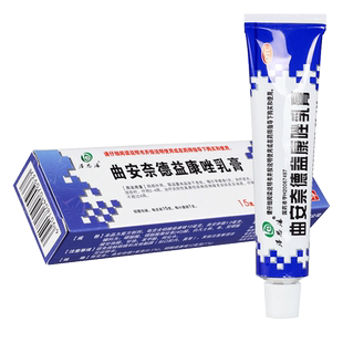 【得恩德】曲安奈德益康唑乳膏 0.1%:1%*15g*1支/盒