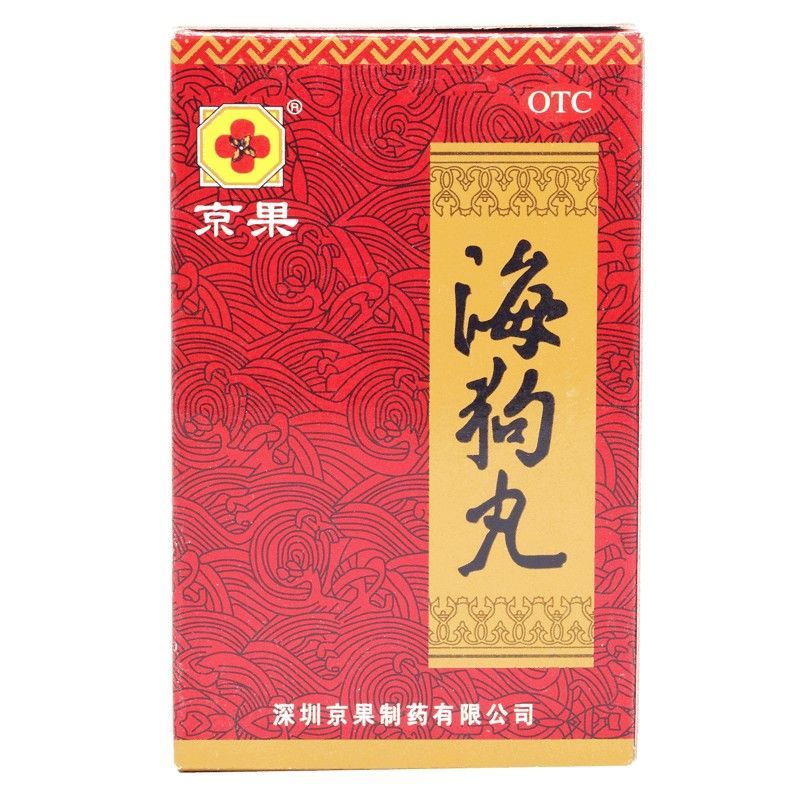 京果 海狗丸 (OTC) 0.2克*120丸