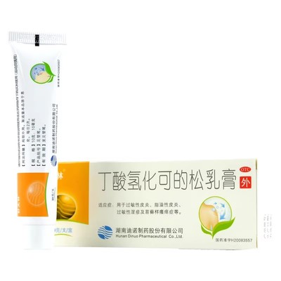 舒夫林 丁酸氢化可的松乳膏 10g