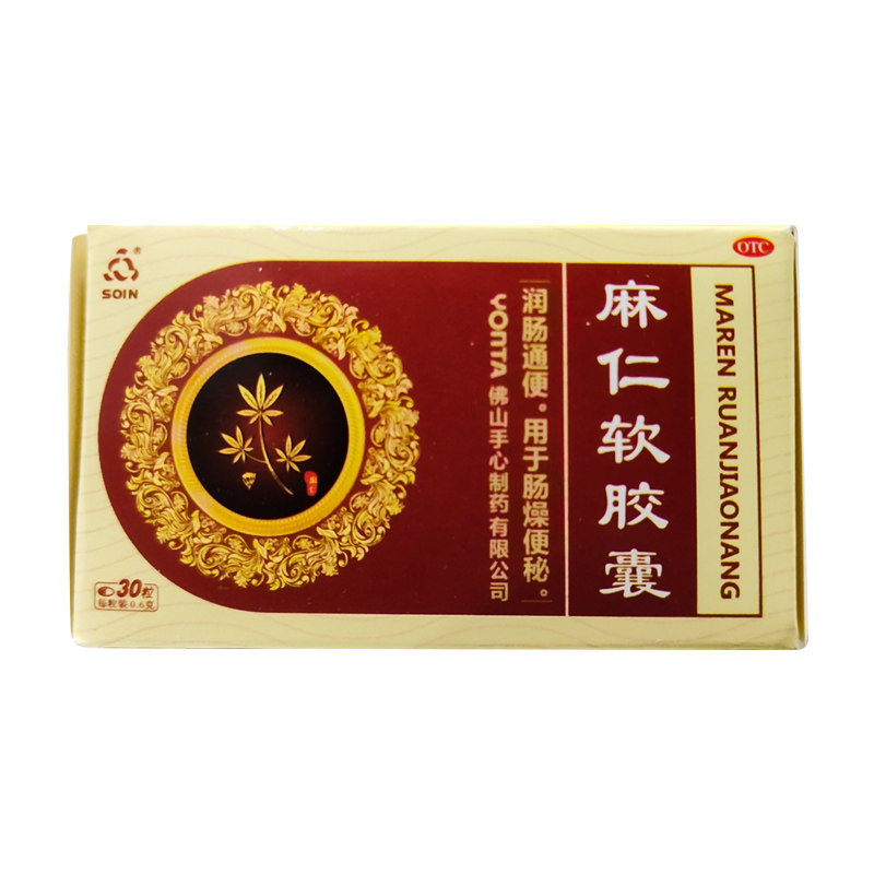 【Soin】麻仁软胶囊 0.6g*30粒*1瓶/盒