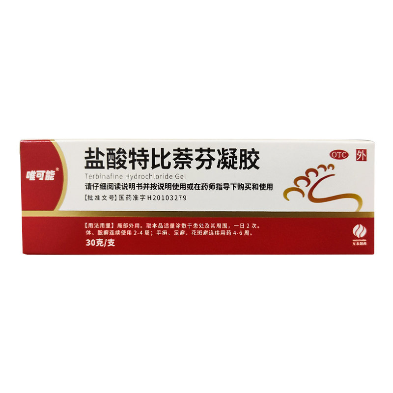 唯可能 盐酸特比萘芬凝胶 1%*30g*1支/盒