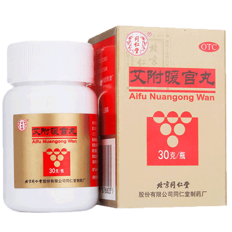 【同仁堂】艾附暖宫丸 0.1g*300丸*1瓶/盒