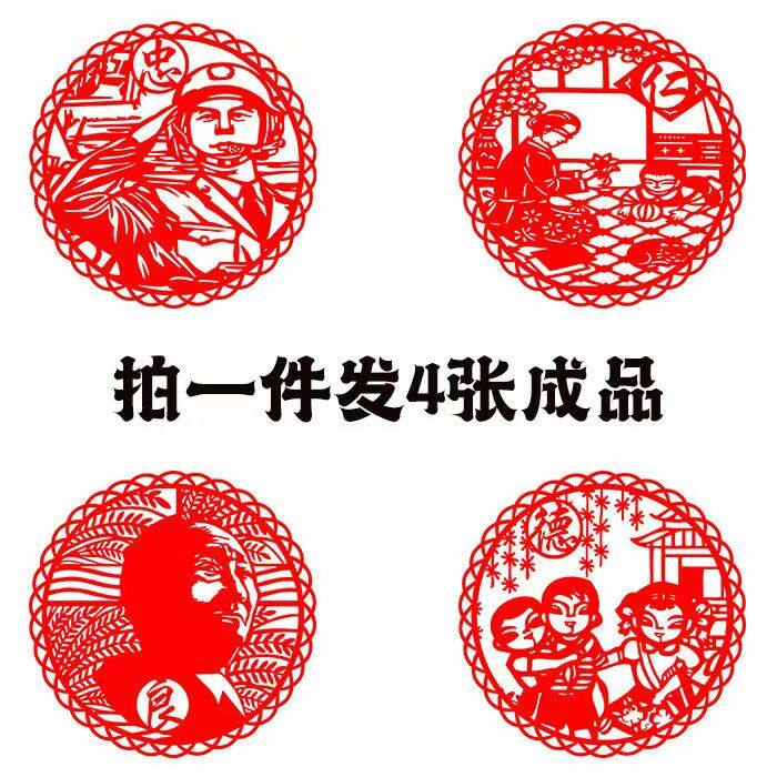【发4张】优良传统美德中华幼儿园学生教育镂空中国风校园成品画