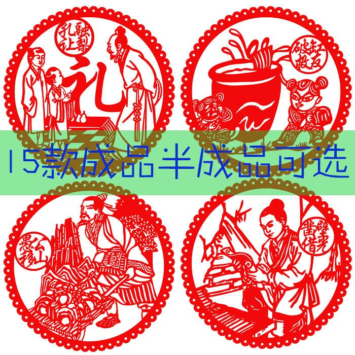 15张成语寓言故事剪纸图样电子版学生剪纸课打印底稿圆款窗花成品