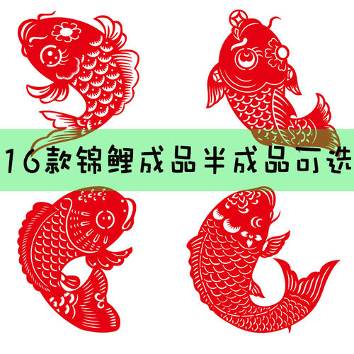 李老师成品半成品手工