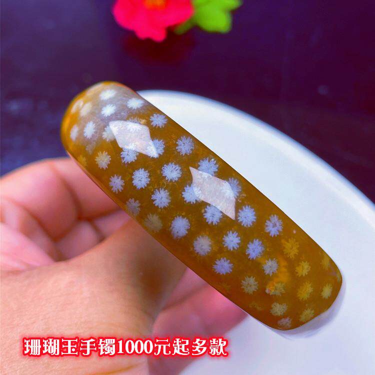 天然珊瑚玉手镯正品玉化果冻宽条玉镯子多款小众玉石饰品节日礼物