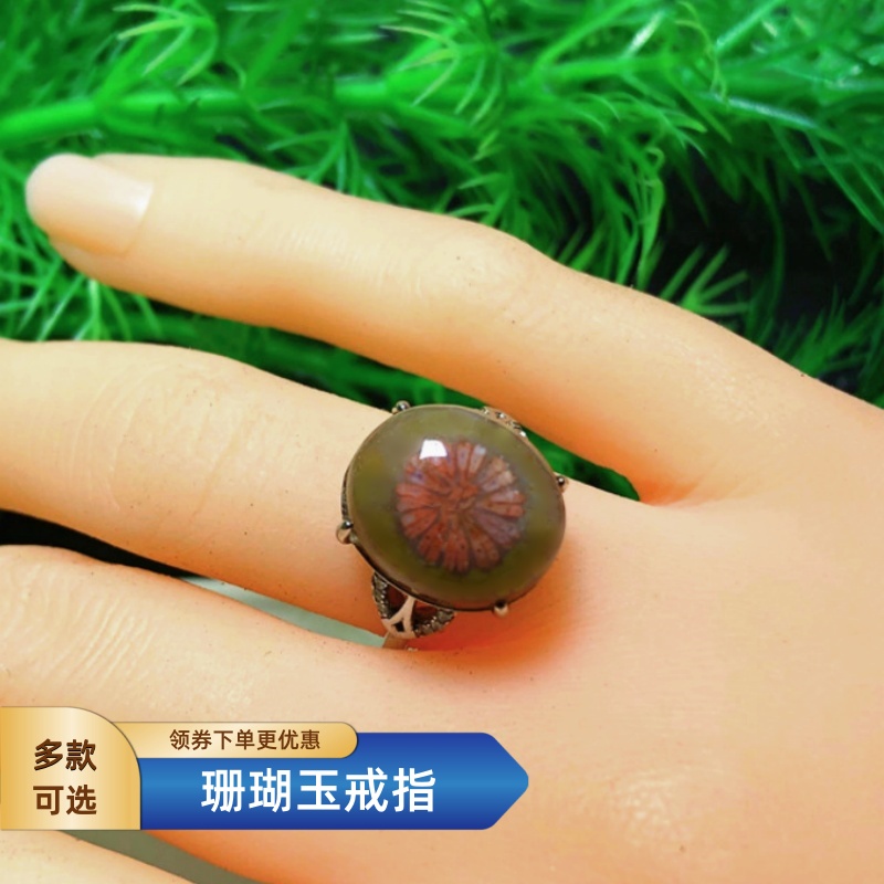 天然珊瑚玉戒指925银镶嵌锆石