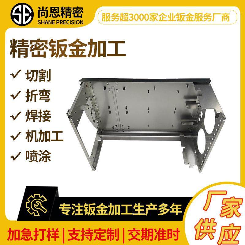 支架钣金加工定制医疗器械外壳折弯焊接机加工零部件表面处理钣金,汽车零部件/养护/美容/维保,喷漆钣金服务,淘宝优惠券,粉丝福利购,淘宝优惠卷