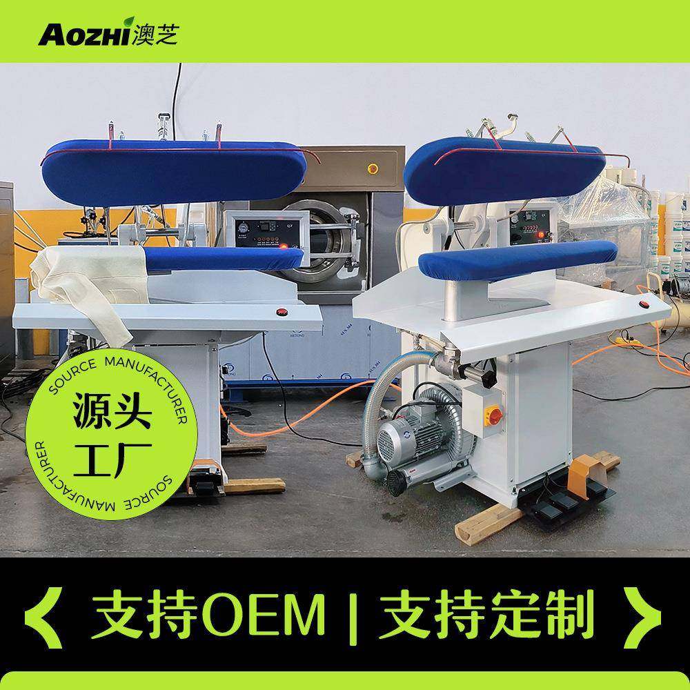 全自动蒸汽夹烫机酒店干洗店洗衣房服装厂压烫机熨烫设备干湿夹烫